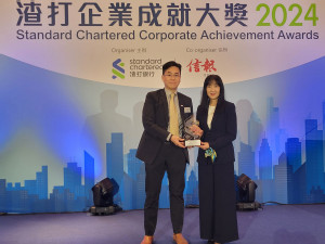 Kerry Logistics Network wins ‘Cross-border Corporate - Leadership Award’ at the Standard Chartered Corporate Achievement Awards