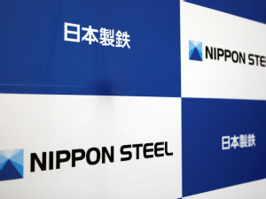 https://www.ajot.com/images/uploads/article/NIPPON-STEEL.JPG