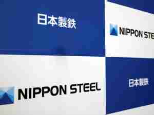 Hearing on Nippon Steel’s lawsuit over U.S. Steel bid set for Feb-March, Kyodo says