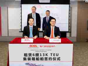 OOCL signs charter agreements with Seaspan for six new 13,000 TEU container vessels