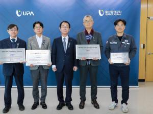 Ulsan Port Authority awards ‘2024 Best Tank Terminal’