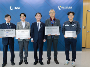 Ulsan Port Authority awards ‘2024 Best Tank Terminal’