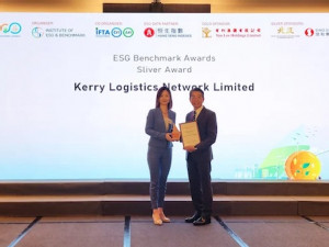  Kerry Logistics receives ESG Achievement Awards