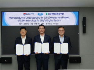 KR, Sinokor, and HD Hyundai Marine Solution join forces to transform ship maintenance with advanced CBM technology