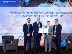 Daphne Technology’s SlipPure™ achieves Lloyd’s Register AiP for innovative plasma-catalysis system