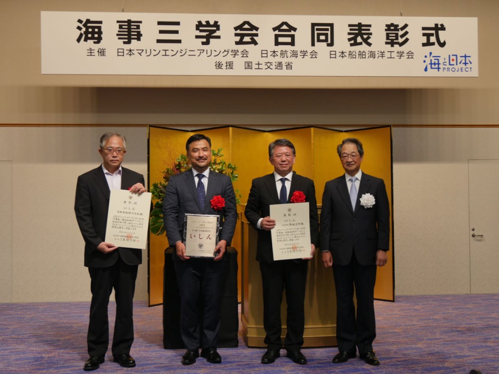 From right: JASNAOE Chairman Shinjiro Mishima, MOL Managing Executive Officer, Hirofumi Kuwata, and MOL Technical Division General Manager Makoto Yamaguchi, and Nihon Tug-Boat Tokyo Branch Office General Manager Shinya Saito.