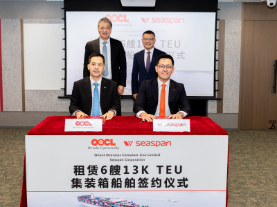 https://www.ajot.com/images/uploads/article/OOCL_Seaspan-sign-for-6-new-container-vessels.jpg