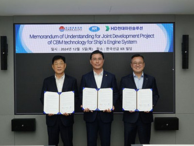 https://www.ajot.com/images/uploads/article/kr-sinokor-hd-hms-mou-of-cbm-signing-ceremony.JPG