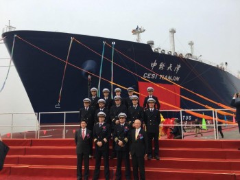 https://www.ajot.com/images/uploads/article/MOL-LNG-CESI-Tianjin-Delivered.jpg