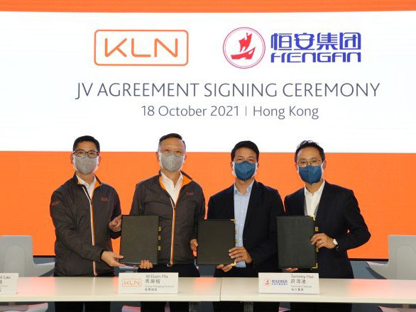 William Ma, Group Managing Director of Kerry Logistics Network (middle left), Samuel Lau, Deputy Managing Director - Integrated Logistics of Kerry Logistics Network (left), Tommy Hui, Executive Director of Hengan Group (middle right), Martin Li, Executive Director & Chief Financial Officer of Hengan Group (right) attended the joint venture agreement signing ceremony.