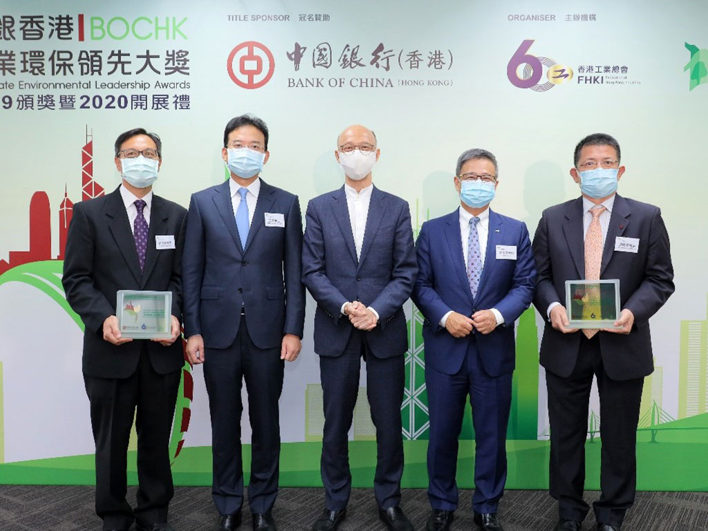 The Honorable Mr. Wong Kam-sing, GBS, JP, Secretary for the Environment of the Hong Kong Special Administrative Region (third from the left) presenting the Gold Award to Mr. Teddy Fung, Director of Trade of OOCL (first from the right) at the award ceremony.